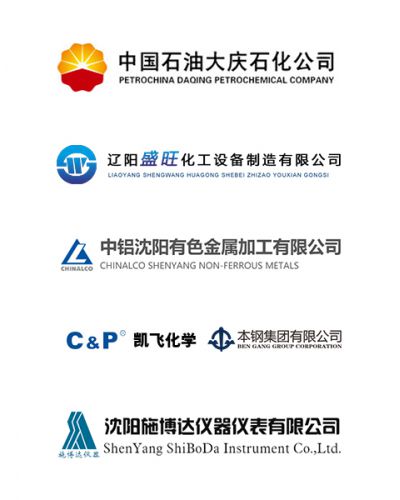 黑龍江省、吉林省、遼寧省部分案例