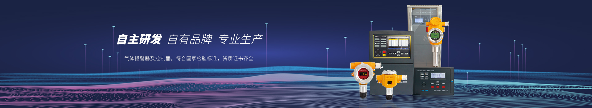 產(chǎn)品中心